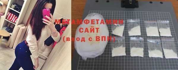 альфа пвп Лихославль