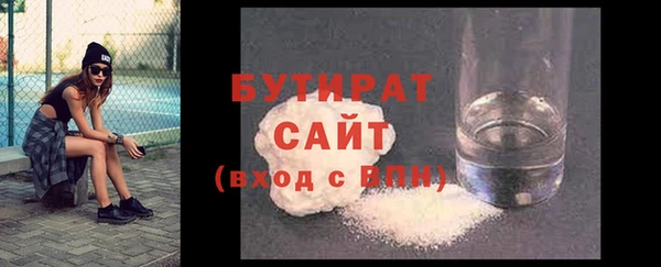 крисы Анжеро-Судженск