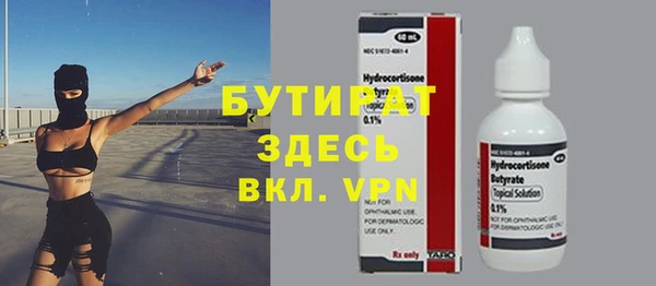spice Майский