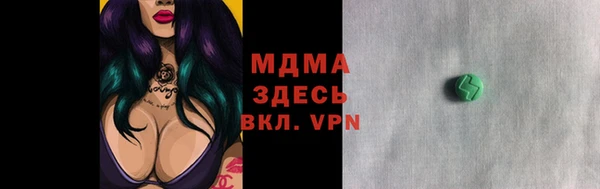 гашишное масло Апатиты