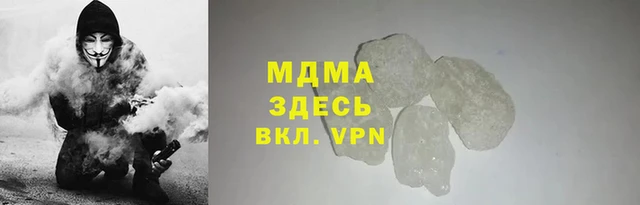 марки nbome Магас