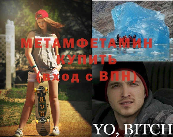 MDMA Premium VHQ Магадан