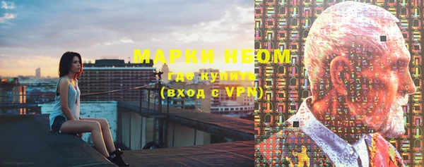 марки nbome Магас