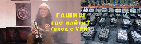 эйфоретик Анива