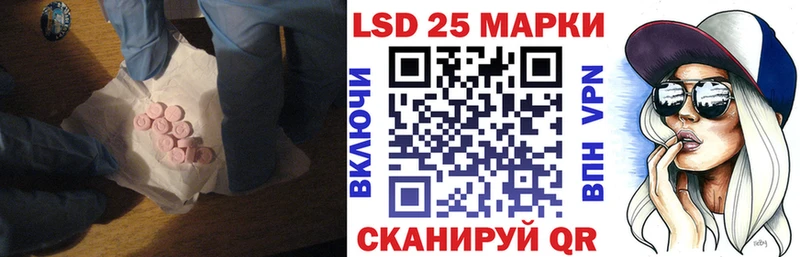 LSD-25 экстази ecstasy Камызяк