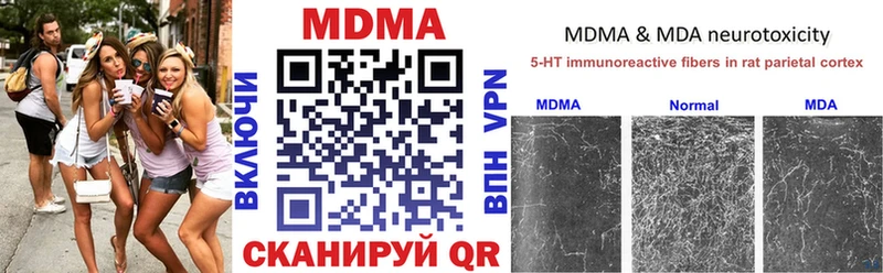 MDMA VHQ Камызяк