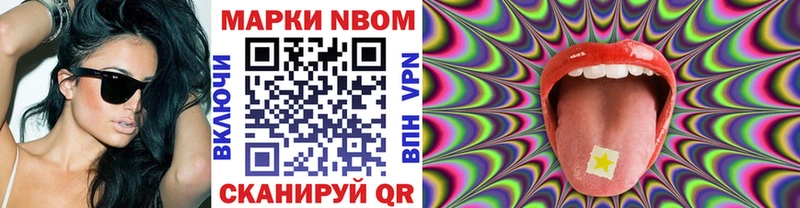 хочу   гидра маркетплейс  Марки N-bome 1,5мг  Камызяк 